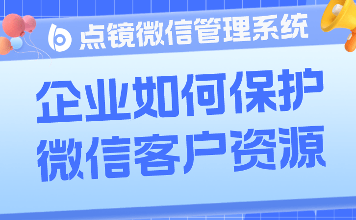 苹果怎么定制企业版微信:企业微信怎么做二次开发和定制-第2张图片-太平洋在线下载