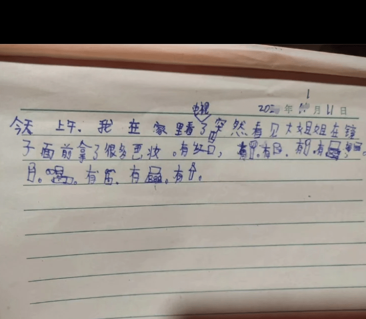 作文我家乡的苹果小学版:“爸爸就是太懦弱”，小学生日记曝大瓜，网友：家庭地位一目了然