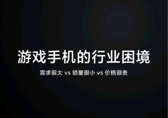 苹果x和小米k40游戏版:卢伟冰发文称，2023年电竞手机注定要消亡