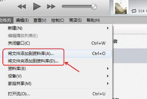 win7手机版下载苹果:苹果手机怎么来自下载音乐到本地-第4张图片-太平洋在线下载