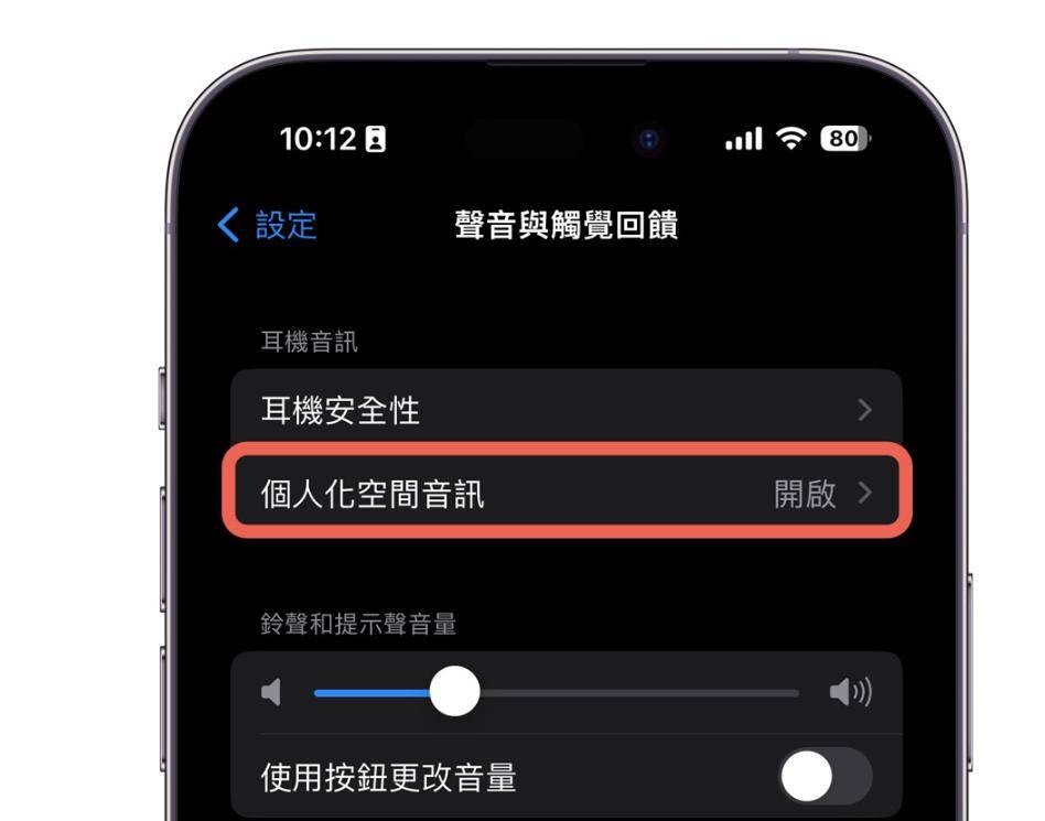 音频资料app苹果版
:iOS 16.4 Beta 2 6大重点更新细节汇总-第4张图片-太平洋在线下载