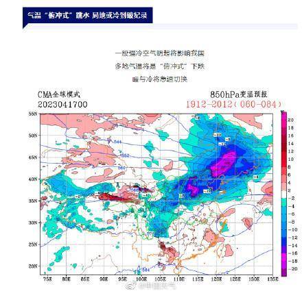 掌上银行app苹果版
:多地气温超30℃ ，强冷空气要来了！局地累计降温超25℃