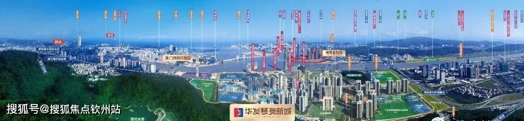 首发澳版苹果怎么抢:珠海香洲《华发琴澳新城》售楼处地址- 售楼中心- 24小时电话- 详情-第17张图片-太平洋在线下载