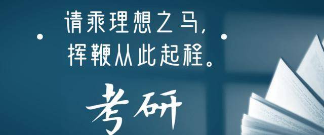 苹果版list背单词:考研人一定要知道的信息网站，非常好用！赶紧收藏吧！