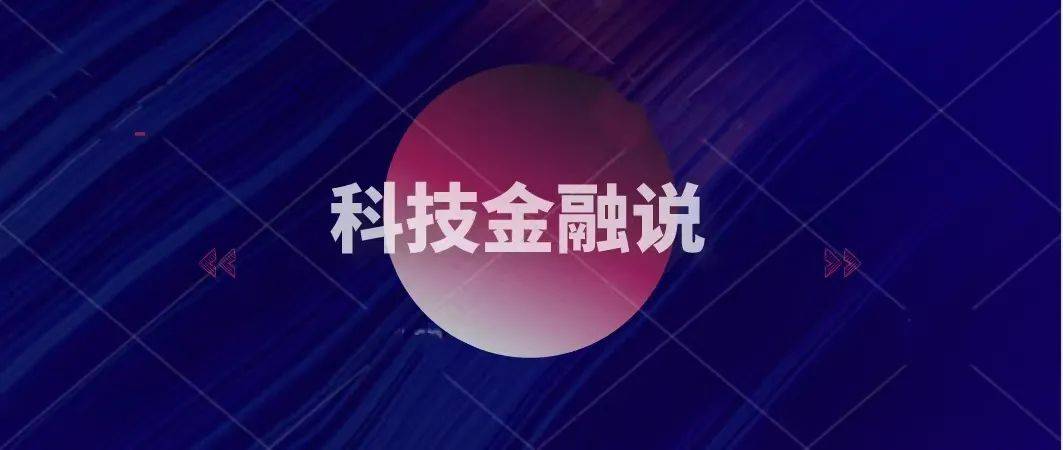 美期分期苹果版:海尔消金多场景布局“后遗症”