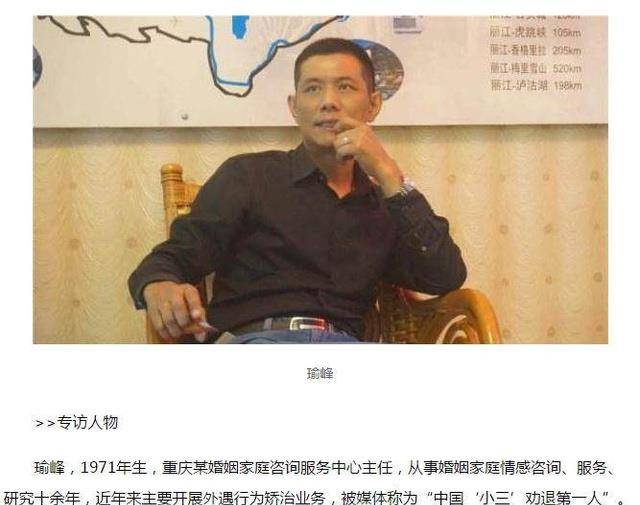 和伙人苹果版:小三劝退第一人，被称分手大师？网友：万一和小三一伙的呢？