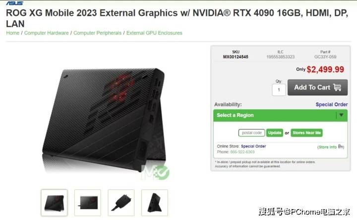 国行版苹果x:ROG新XG Mobile显卡坞日本上市 RTX 4090移动版售2万元-第2张图片-太平洋在线下载