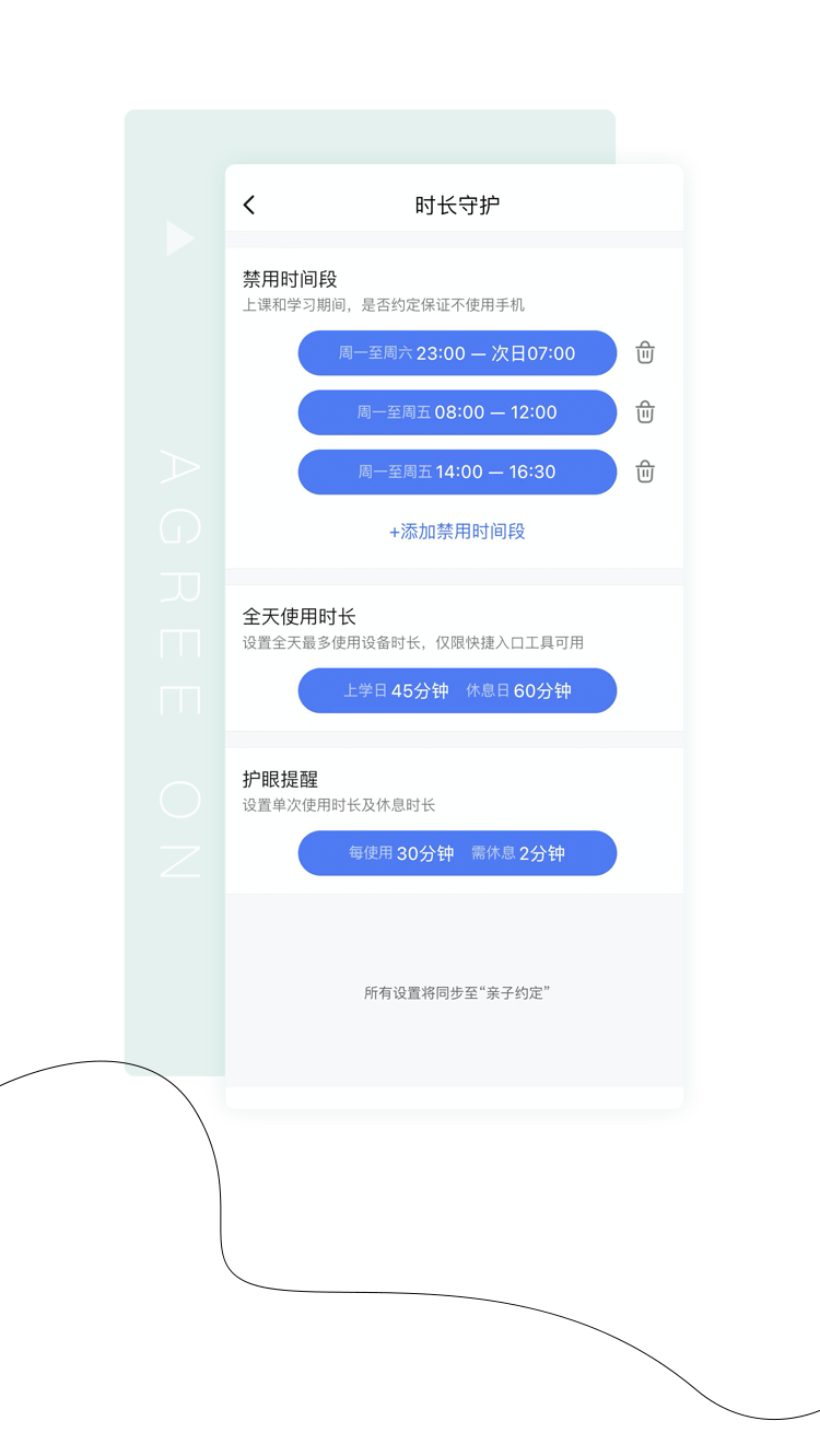 百度手机助手:百度旗下首款手机新品：小度青禾学习手机 5 月 22 日正式发布-第10张图片-太平洋在线下载