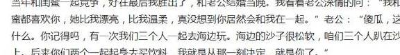 手机没有红外线怎么遥控空调:开心一刻：儿子：爸爸我在小姨卧室捡到遥控器 我：带我去看……