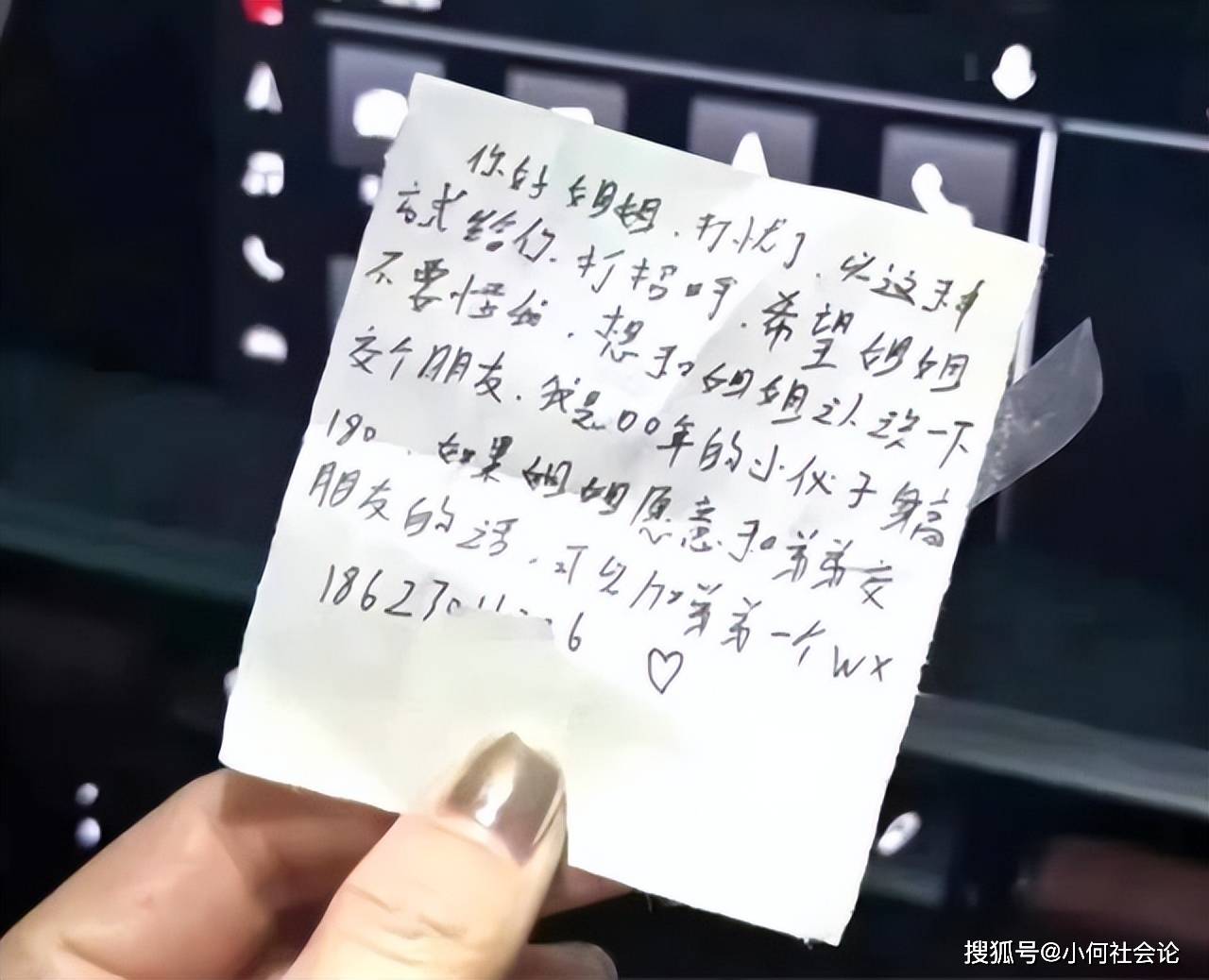 保时捷手机:重庆00后小伙不想努力，在保时捷上塞纸条搭讪富婆，被对方丈夫找上门