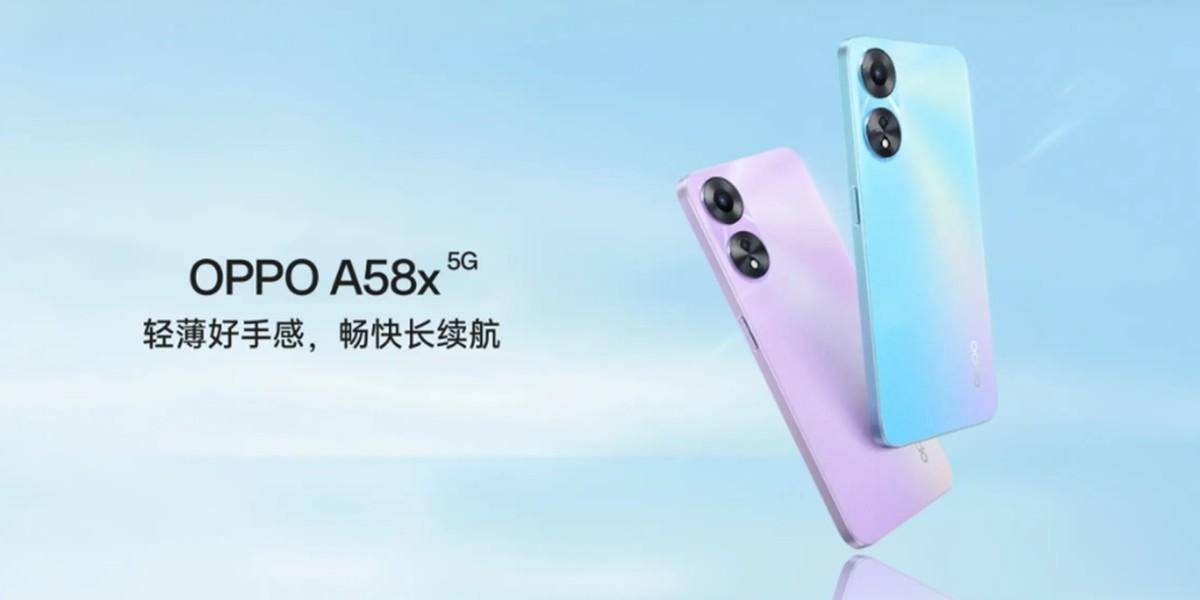 oppoa5手机价格:OPPO A58x 5G：性价比之选