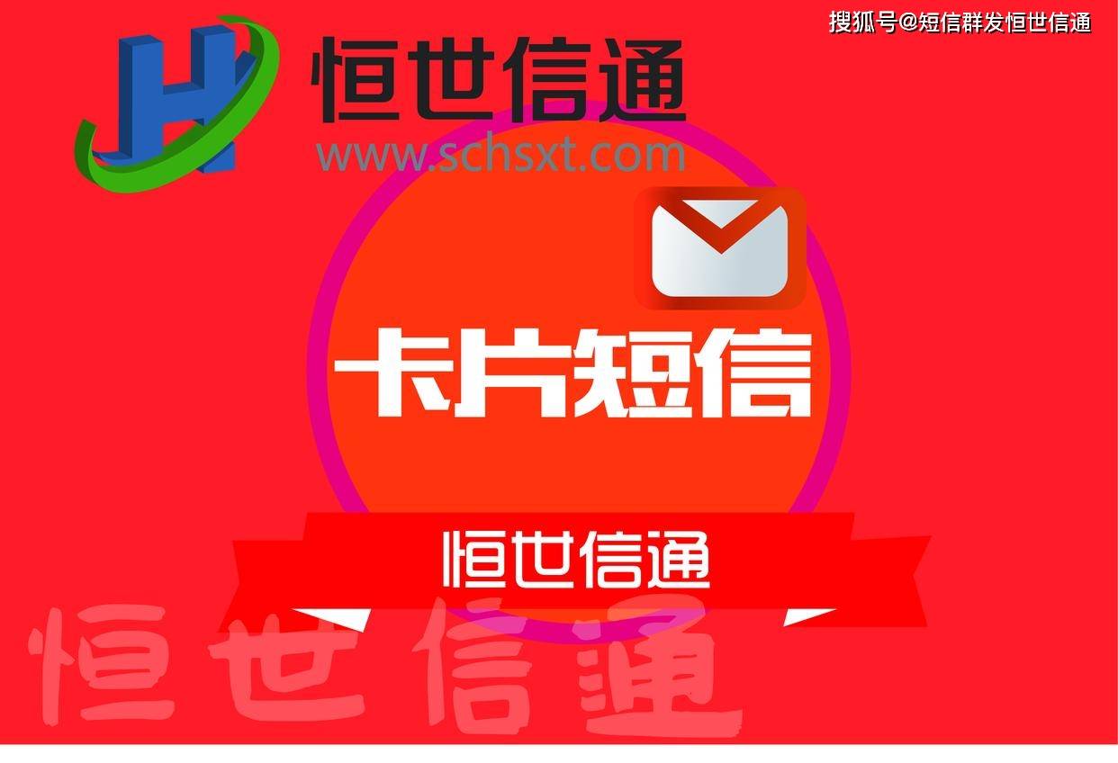 手机防火墙:短信验证码在电商行业的应用价值