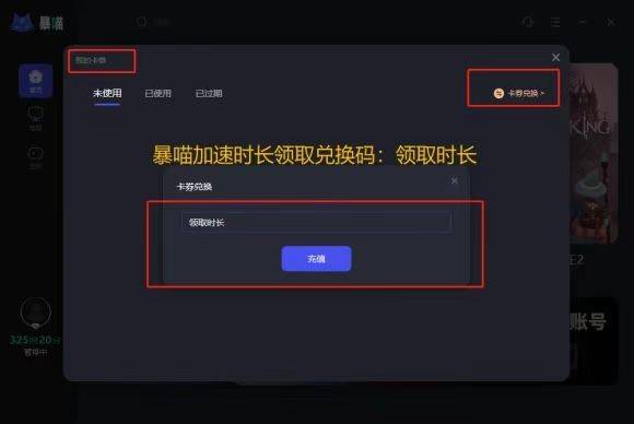 手机杀毒软件下载:steam 商店错误代码-118解决办法-第6张图片-太平洋在线下载