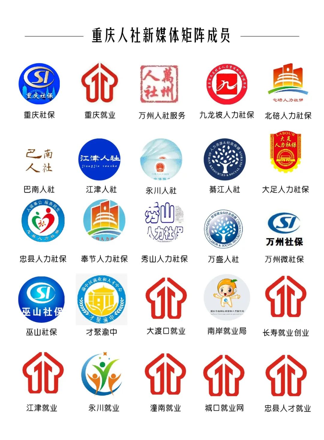 新闻会客厅 | 2023智博会有啥亮点？——专访重庆市经济和信息化委员会副主任罗莉-第5张图片-太平洋在线下载