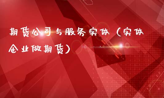 郑州交易所新闻苹果套保富士康郭台铭最嚣张的言论-第2张图片-太平洋在线下载