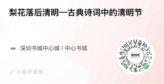 央视新闻客户端清明央视新闻客户端电脑版下载官网-第1张图片-太平洋在线下载