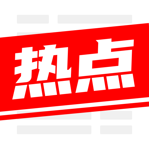 今日台湾头条新闻安卓版台湾最新消息今天新闻头条-第1张图片-太平洋在线下载