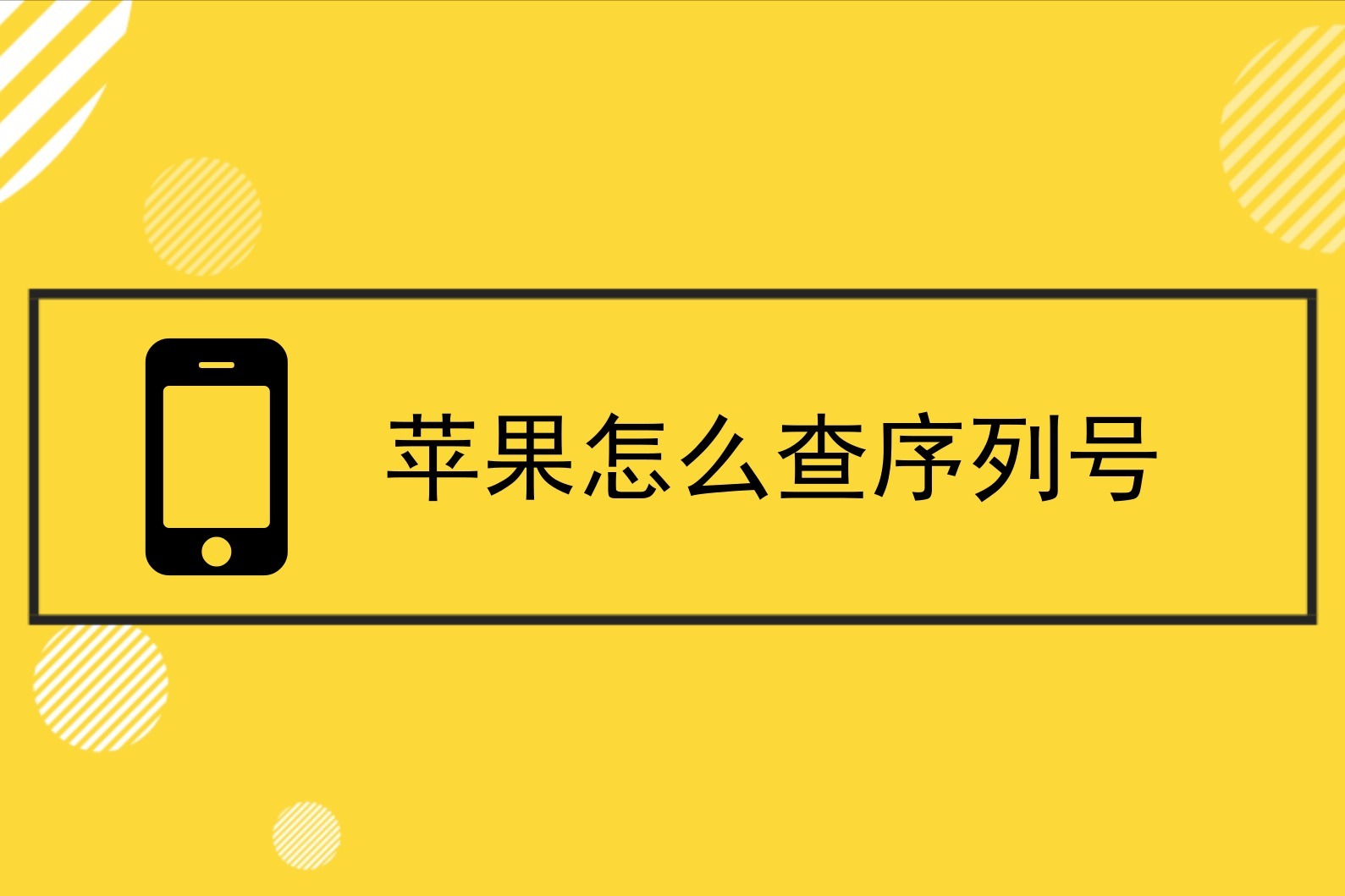 苹果手机凤凰新闻打不开苹果手机浏览器打不开网页是什么原因-第1张图片-太平洋在线下载