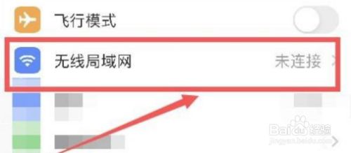 苹果手机凤凰新闻打不开苹果手机浏览器打不开网页是什么原因-第2张图片-太平洋在线下载