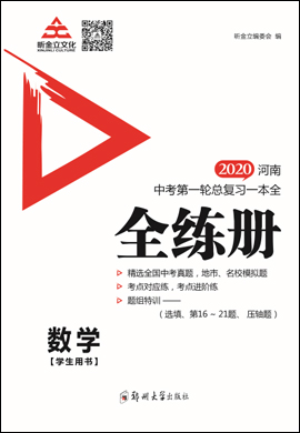 中招联合平台客户端中招联合招标采购平台入口-第1张图片-太平洋在线下载