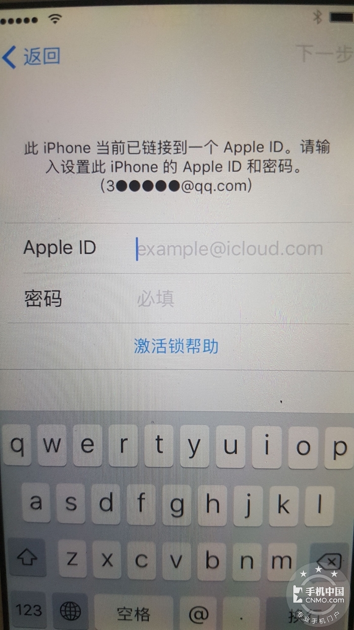 苹果id锁新闻苹果iphone官网入口13价格