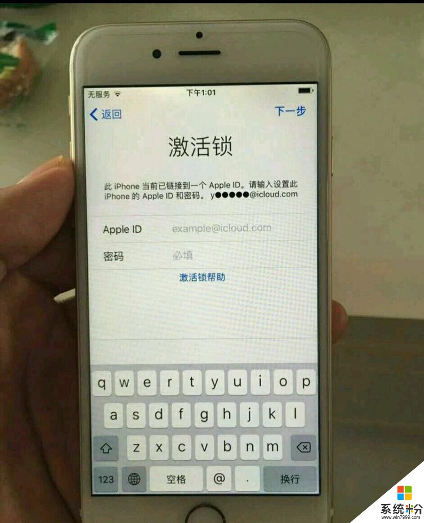 苹果id锁新闻苹果iphone官网入口13价格-第2张图片-太平洋在线下载