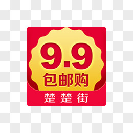 楚楚街手机客户端楚楚街后台登录入口-第2张图片-太平洋在线下载