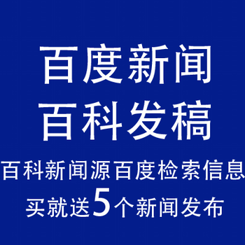 百度新闻网客户端百度新闻头条免费下载-第2张图片-太平洋在线下载