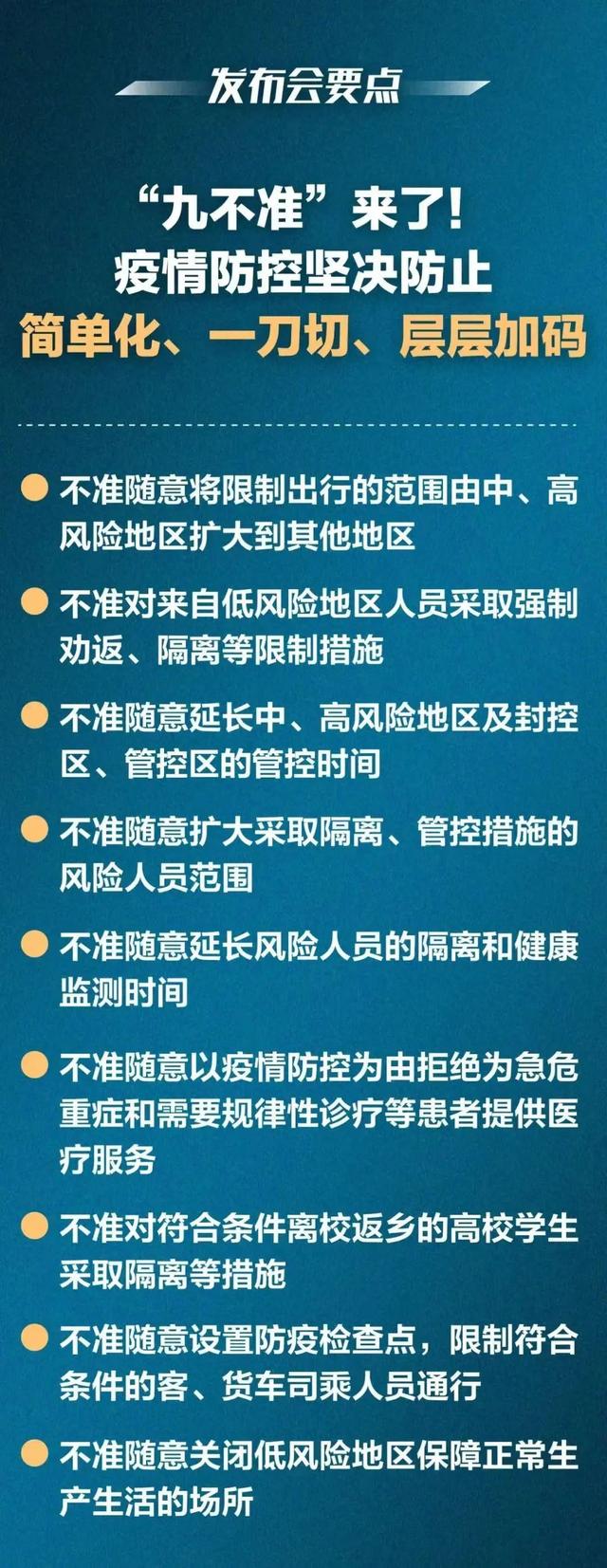 教育部官方客户端教育部官方网站官网-第1张图片-太平洋在线下载