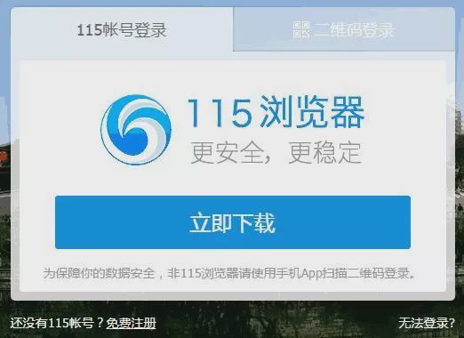 离线电子客户端离线云app下载官网-第2张图片-太平洋在线下载