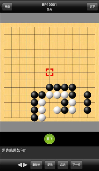 围棋新闻软件下载苹果版全国新闻媒体围棋精英赛活动策划方案