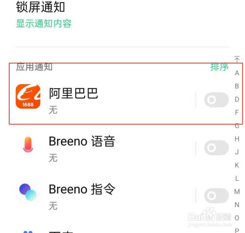 如何关掉手机的新闻推送怎么关闭微信腾讯新闻推送-第2张图片-太平洋在线下载