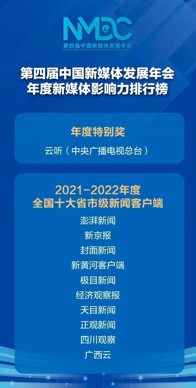 新闻客户端济南招聘网站山东省济南招聘网最新招聘-第2张图片-太平洋在线下载