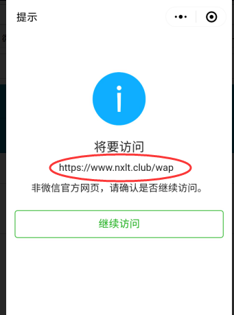 微信非官方客户端有啥好处微信客户端是指手机还是电脑-第2张图片-太平洋在线下载