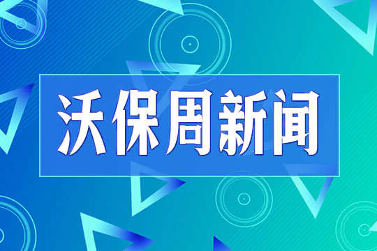 新闻头条手机封面今日头条封面图怎么设置-第1张图片-太平洋在线下载