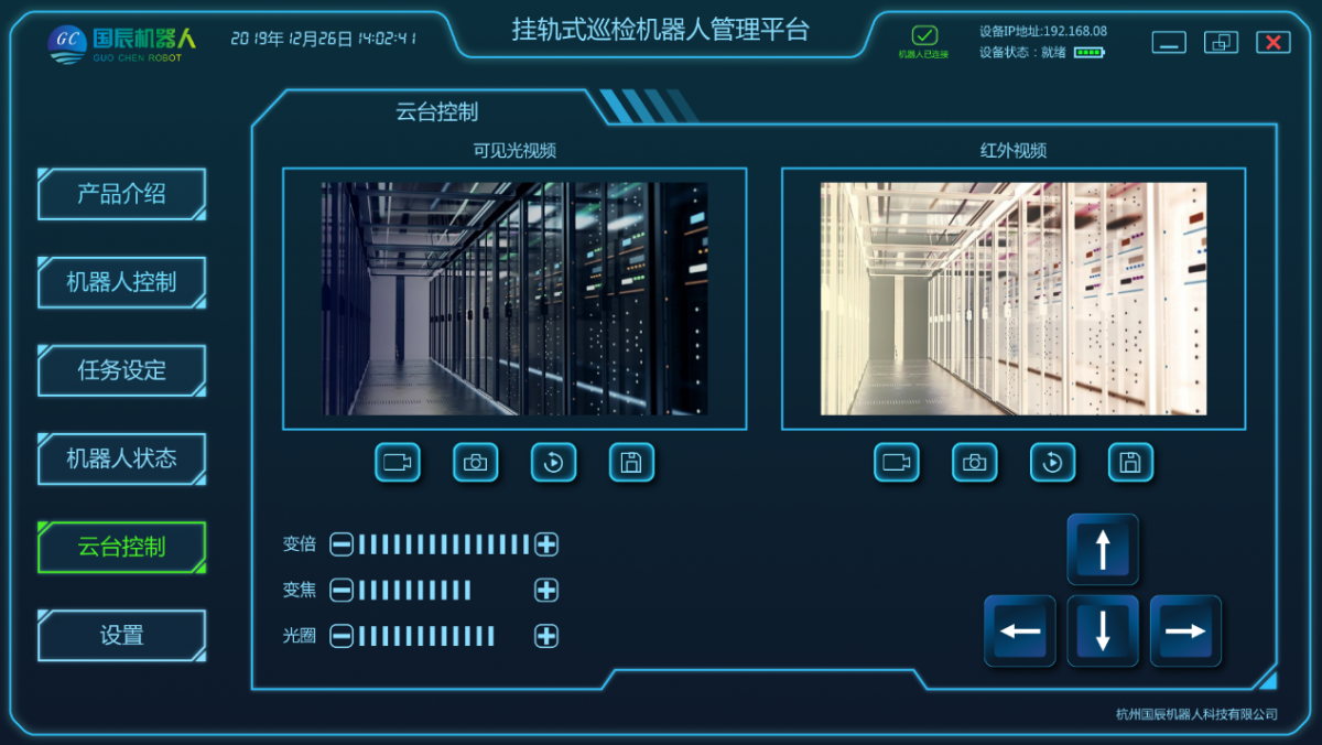 pc客户端包括pc客户端下载安装