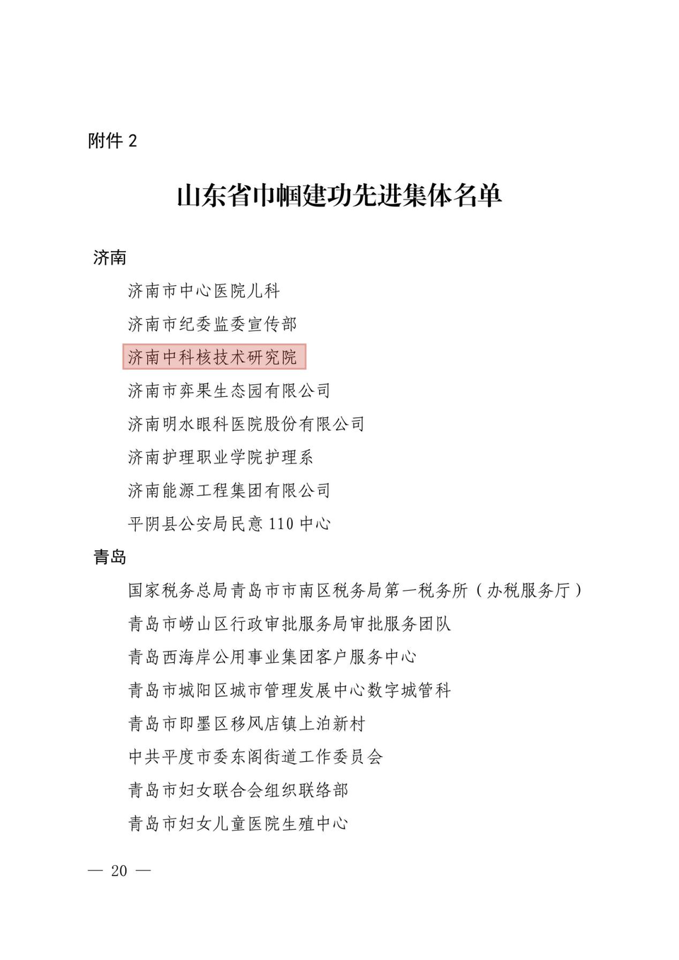 新闻客户端创建时间新闻客户端指的是什么-第1张图片-太平洋在线下载