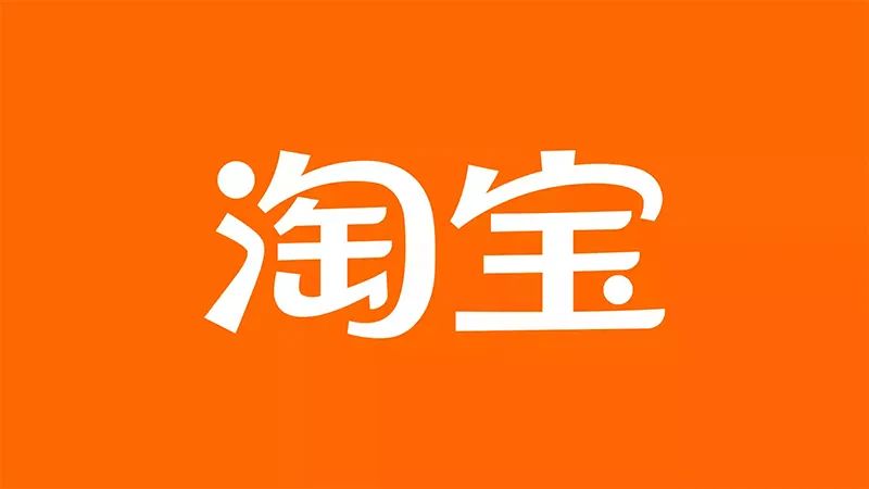 苹果和安卓版淘宝小太妹下载安卓苹果版怎么下载-第1张图片-太平洋在线下载