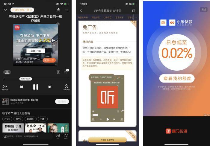 cctvapp苹果版苹果盒子app下载软件-第2张图片-太平洋在线下载