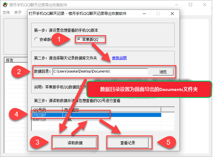 电脑新闻怎样发送到手机上海中国国际新闻请勿发送早安