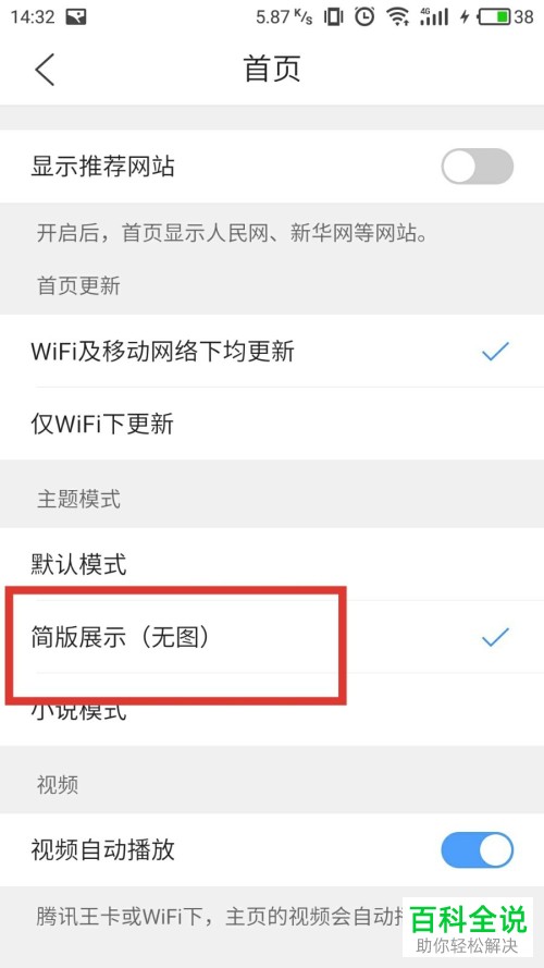 电脑新闻怎样发送到手机上海中国国际新闻请勿发送早安-第2张图片-太平洋在线下载