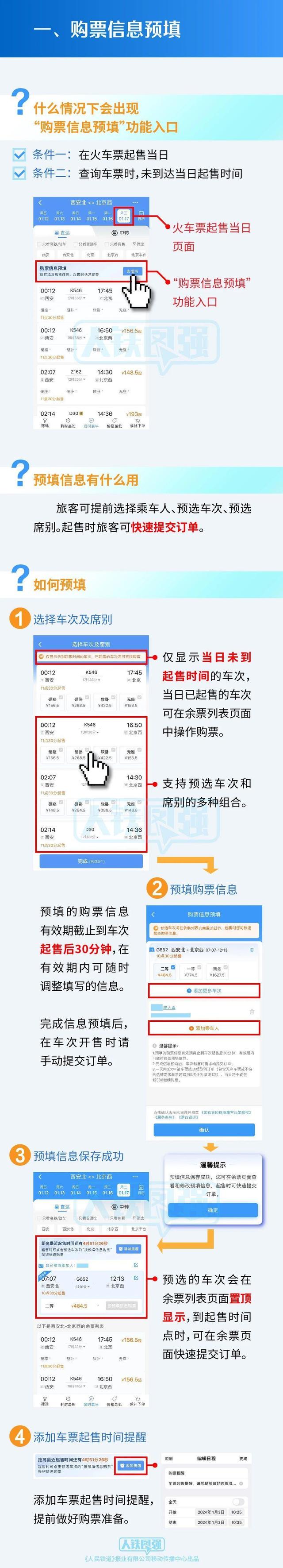 关于手机央视新闻客户端打不开的信息-第2张图片-太平洋在线下载