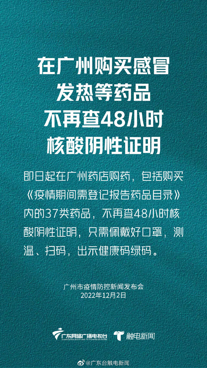 手机看新闻就发热手机看新闻联播直播怎么看