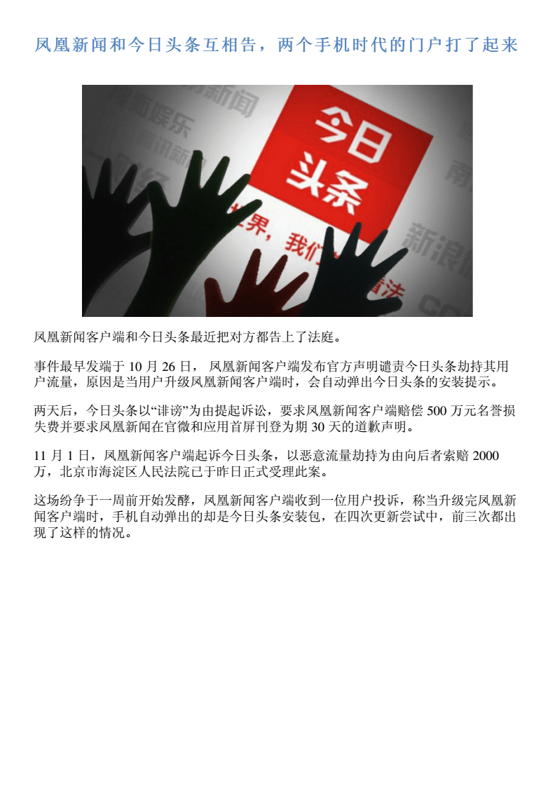 买便宜手机的新闻2024手机排行榜前十名-第2张图片-太平洋在线下载