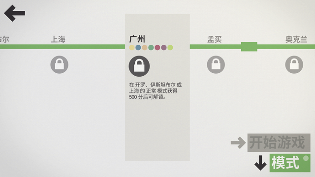 苹果天下游免费版天下游定位app下载苹果-第8张图片-太平洋在线下载