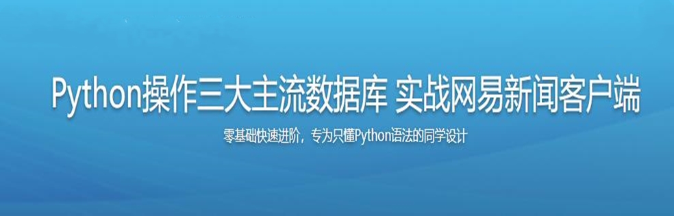 网易新闻客户端用户效果网易新闻客户端电脑版官方下载