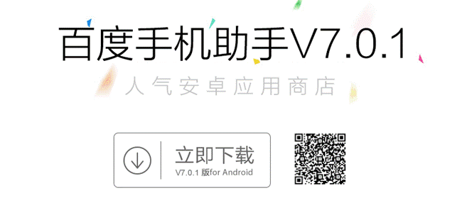 手机助手-资讯搜索便宜手机100元以下-第1张图片-太平洋在线下载