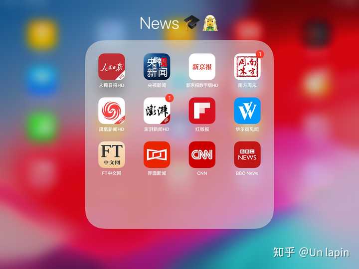 包含手机圈里有什么新闻app的词条-第2张图片-太平洋在线下载