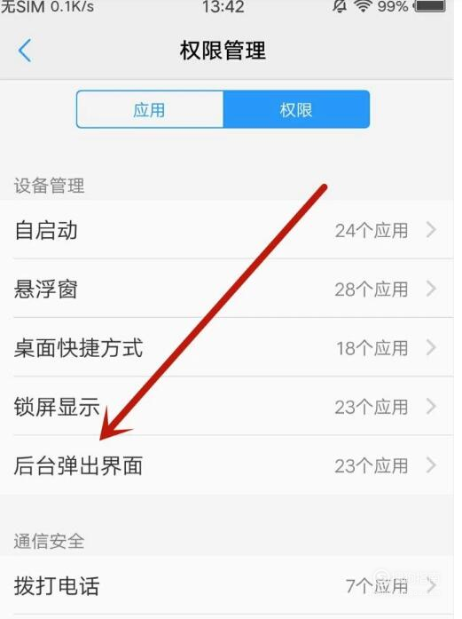 手机弹出搜狗新闻手机搜狗输入法后面有字母-第1张图片-太平洋在线下载