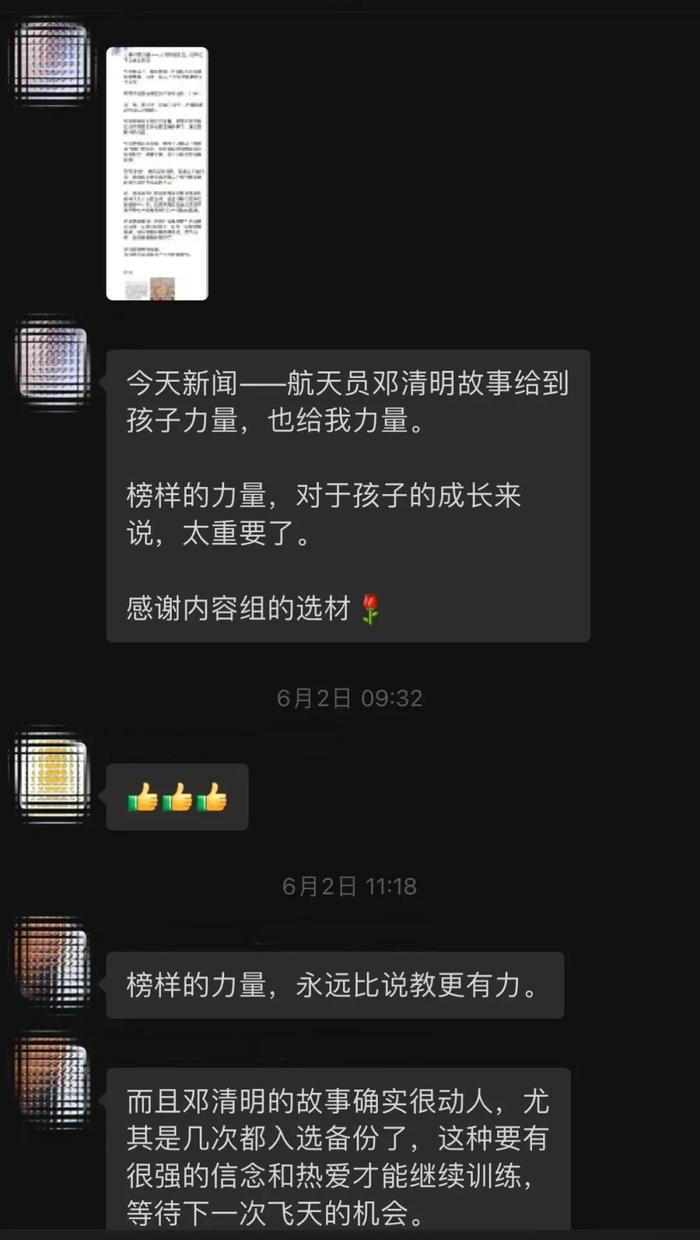 苹果手机如何连续听新闻苹果a2888与2884区别-第1张图片-太平洋在线下载